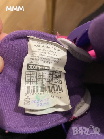 Детски ролери Oxelo Play 3 с протектори, снимка 8 - Ролери, кънки - 54168734