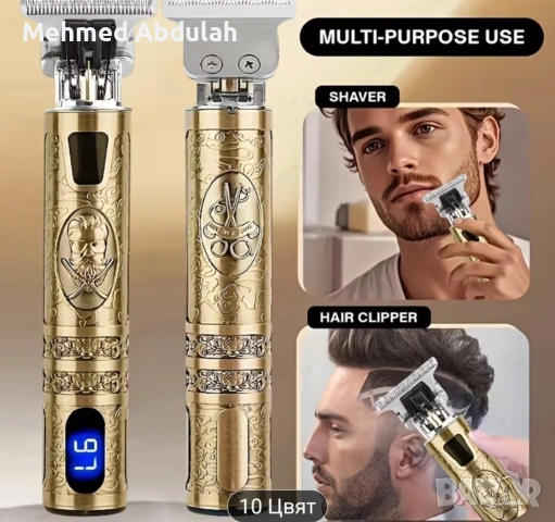 Мъжка презареждаща самобръсначка , снимка 6 - Фризьорски принадлежности - 54325512