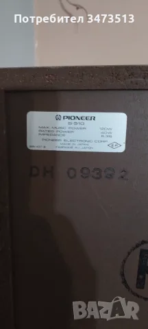 PIONEER S-510 Speaker Sistem, снимка 5 - Тонколони - 55479609