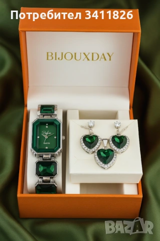 Emerald Heart Luxury Set 💚 | часовник, колие и обеци