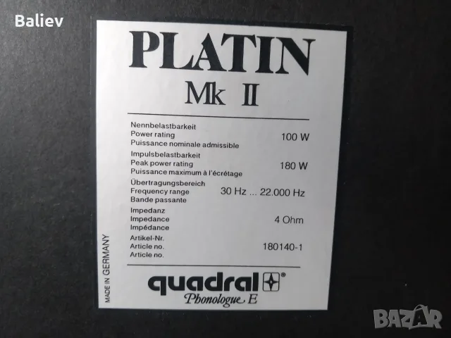 QUADRAL PLATIN 2 тонколони, снимка 11 - Тонколони - 55544684