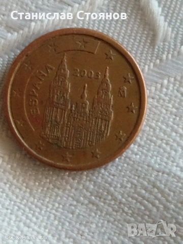 монета от 1 евро цента..2003 г., снимка 3 - Нумизматика и бонистика - 54847819