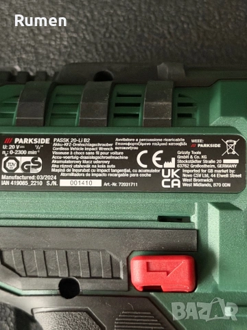 Гайковерт parkside, снимка 3 - Винтоверти - 54275025