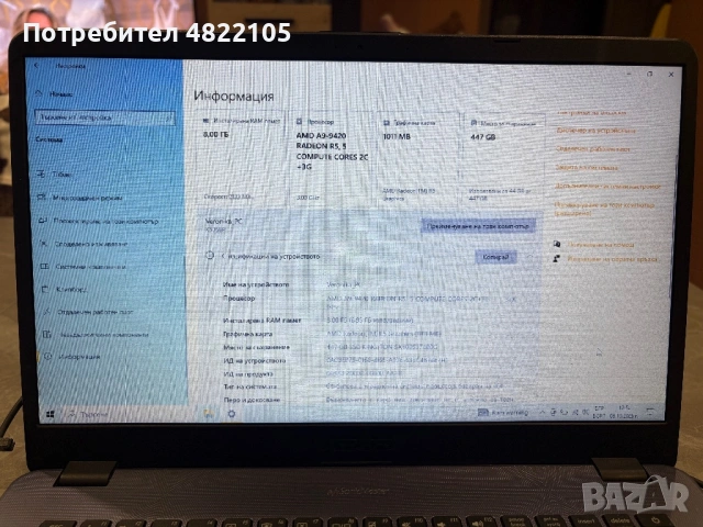 Лаптоп Asus , снимка 3 - Лаптопи за дома - 54480830