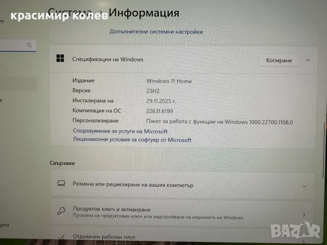 настолен компютър "LENOVO Ideacente"/24 инча/, снимка 7 - За дома - 55341946