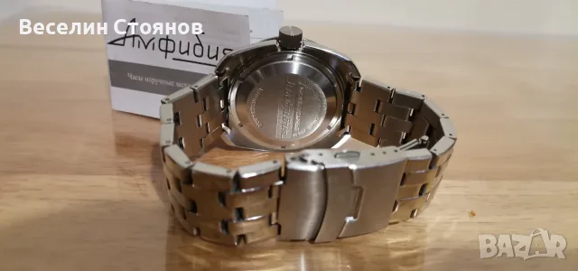 Восток Амфибия Водолаз, снимка 5 - Мъжки - 55666815