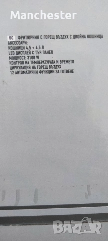 Air Fryer Berlinger Haus , снимка 3 - Фритюрници - 55244104