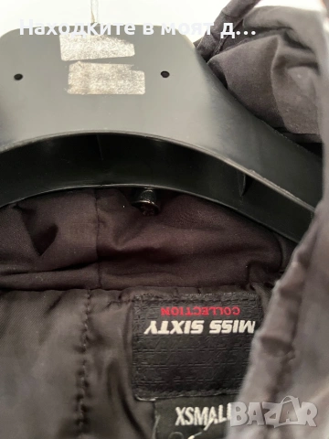 Яке miss sixty, снимка 3 - Якета - 54223129