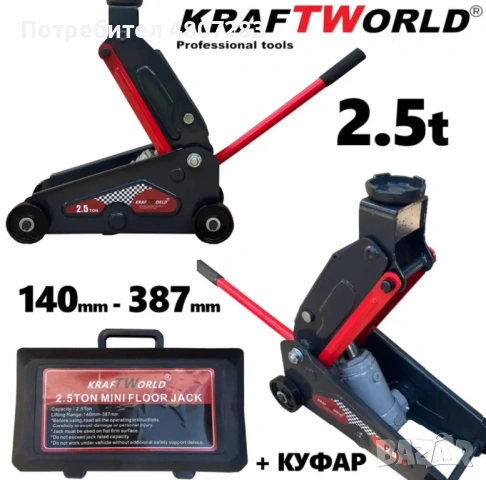 Крик тип крокодил