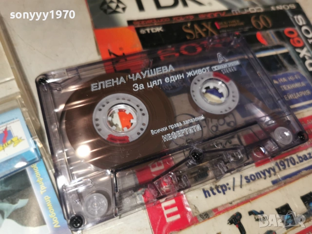 ЕЛЕНА ЧАУШЕВА 2605261754H2E6R, снимка 7 - Аудио касети - 54680770