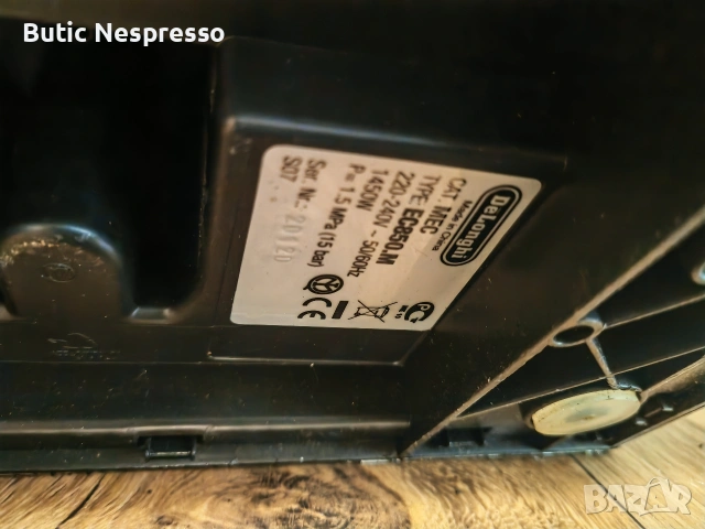 Delonghi EC 850.m, снимка 9 - Кафемашини - 54430365