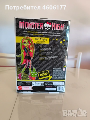 Monster High Creeproduction 2026 Venus McFlytrap колекционерска кукла , снимка 5 - Кукли - 54349423