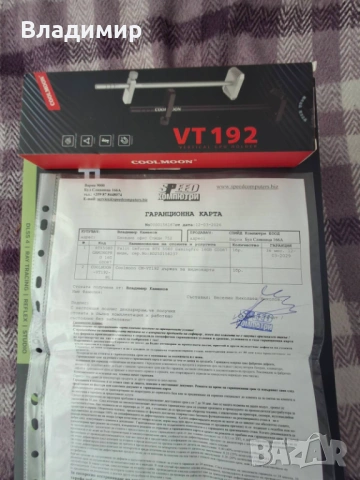 Супер мощна видеокарта Palit GeForce RTX 5080 GamingPro 16GB GDDR7 с гаранция + подарък дъжач!, снимка 4 - Видеокарти - 54333109