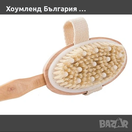 Ексфолиращо-масажираща четка за гръб, снимка 4 - Други - 54452911