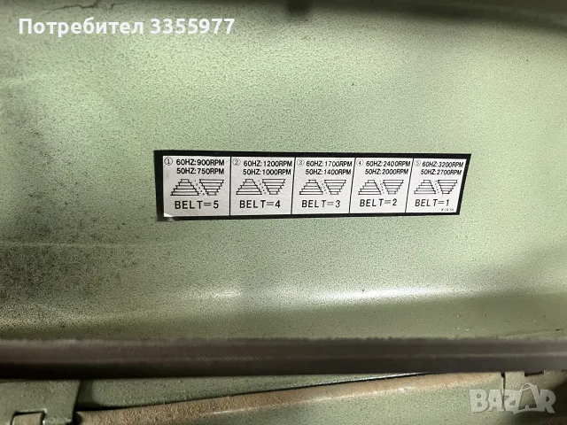 боршмашина модел бергин, снимка 6 - Други машини и части - 55602825