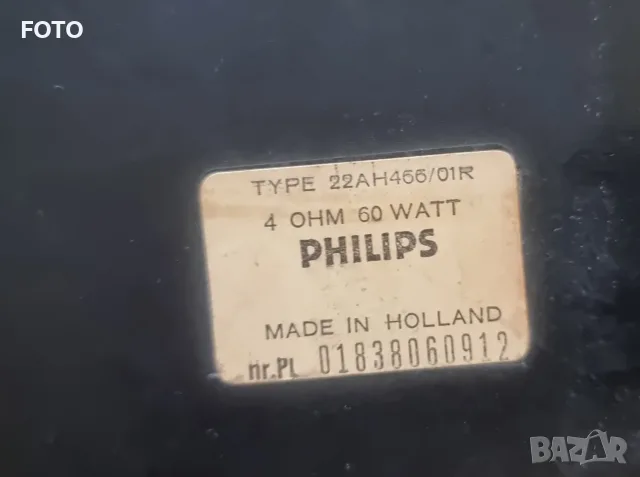 Philips type 22AH466, снимка 10 - Тонколони - 55433049