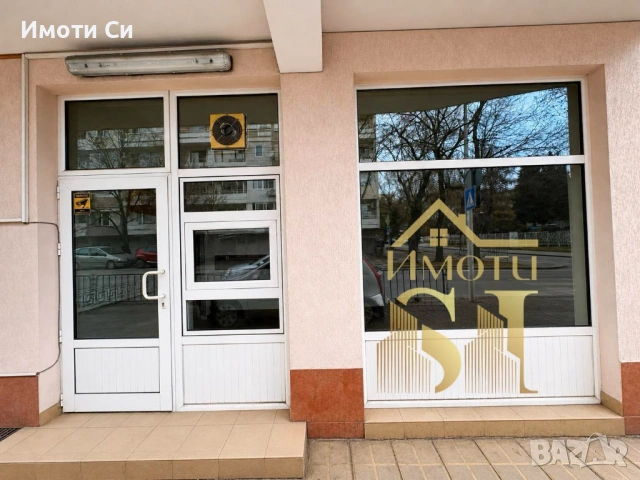 Заведение/Бистро, снимка 2 - Заведения - 54411240