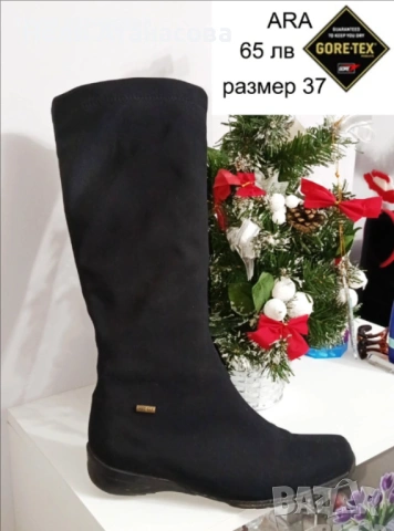 Водоустойчиви ботуши Ara Gore-tex