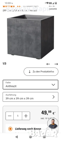 Саксии Deroma Millennium 39x39x39 см – Висок клас, снимка 13 - Саксии и кашпи - 54378343