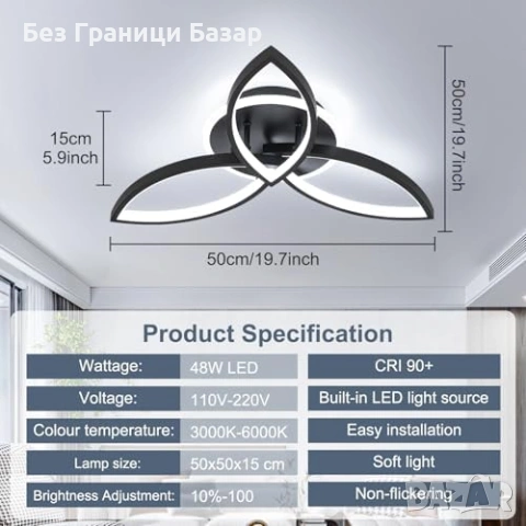 Нова Модерна LED таванна лампа Clover 50см 4480lm с App контрол дистанционно черна димируема, снимка 2 - Лед осветление - 54272381