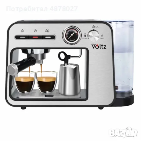 Кафемашина Voltz, 15бара/1450W, Черна със сиво, снимка 2 - Кафемашини - 55682374
