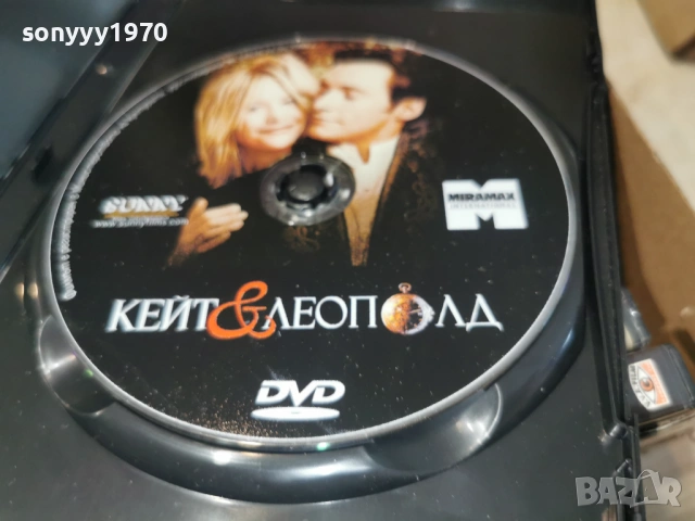 КЕЙТ И ЛЕОПОЛД ДВД 2104261108L1, снимка 5 - DVD филми - 54263287