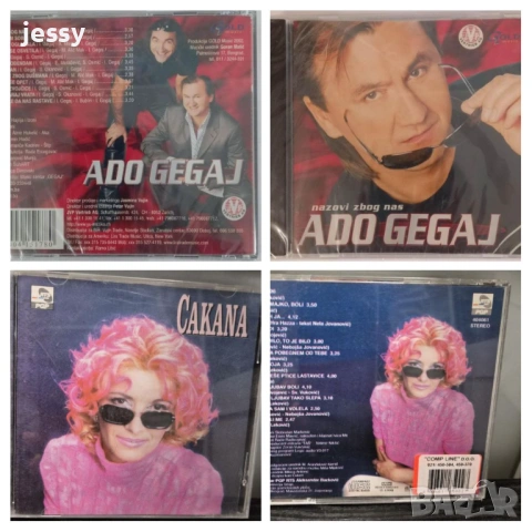 Ado Gegaj / Cakana