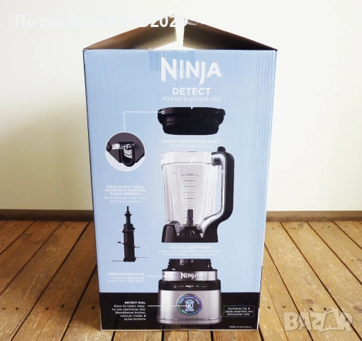 Блендер Ninja TB201EU , снимка 6 - Блендери - 54537229