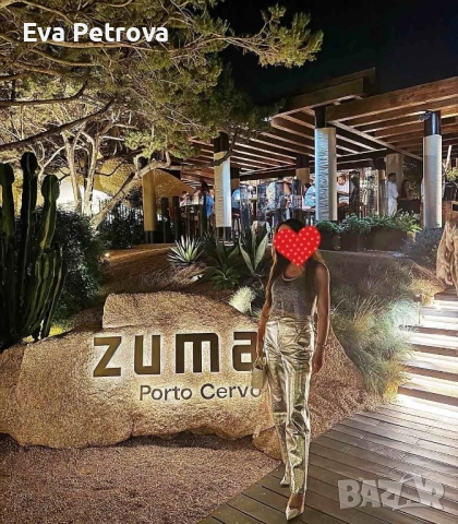 Кожен панталон сив  питон принт 27 S, снимка 10 - Панталони - 54341569