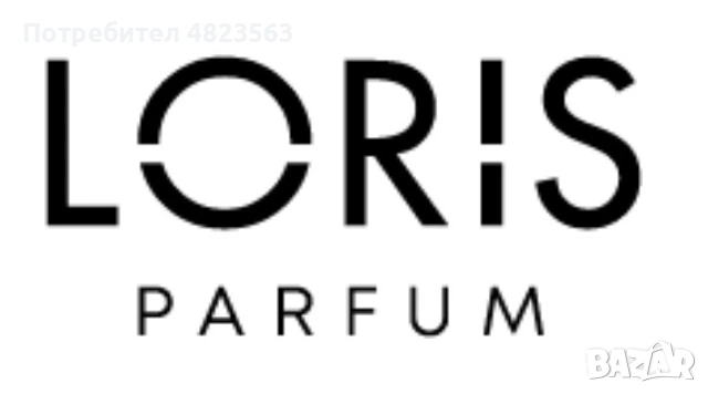 Loris perfume мъжки и дамски Цена на едро 5 € за брой! , снимка 5 - Дамски парфюми - 54493814
