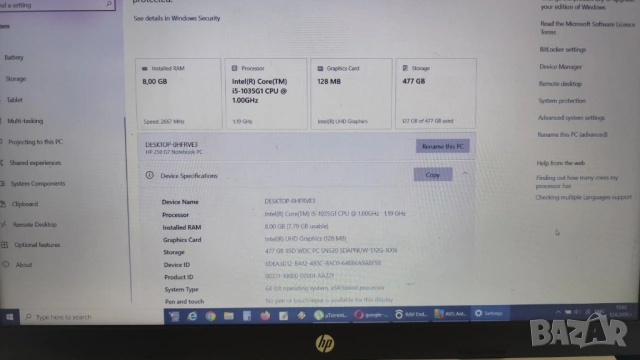 Лаптоп HP 250 G7 Core I5-1035G1, 15.6'', снимка 2 - Лаптопи за дома - 53236668