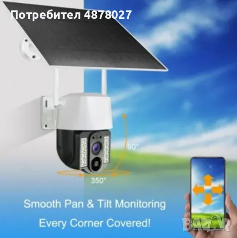 WiFi соларна камера 4G SIM карта, 8MP V380 VC3-4G, снимка 4 - HD камери - 55546426