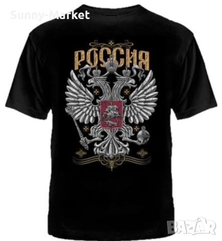 Тениска Русия Россия Russia тениски с принт печат 
