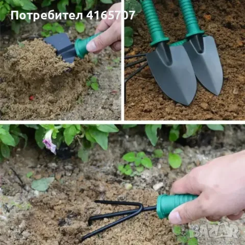 Комплект градински инструменти 5 в 1 с куфар GN4 и Ръчна градинска пръскачка под налягане 5L TV1495, снимка 5 - Градински инструменти - 55618604