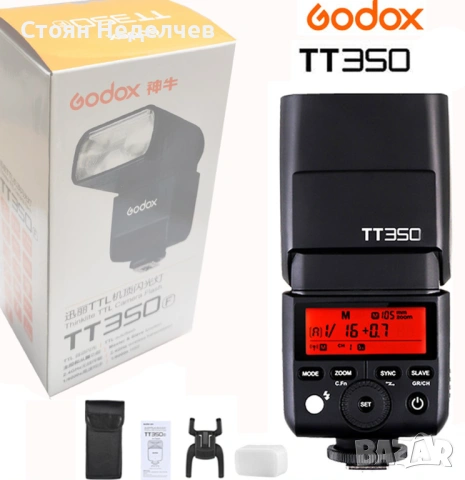 Светкавица GODOX TT350c за Canon