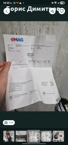 Тротинетка Vsett 10+, снимка 7 - Велосипеди - 54388639