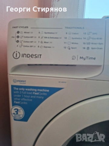Пералня INDECIT !!!, снимка 2 - Перални - 54311099