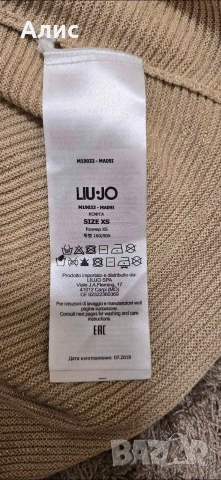 Блузка Liu Jo, снимка 5 - Тениски - 55100306