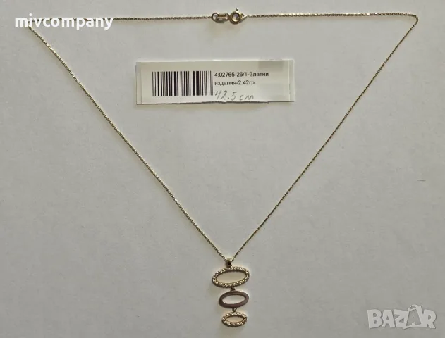 Златен Синджир с Висулка 2.42гр. 42.5см