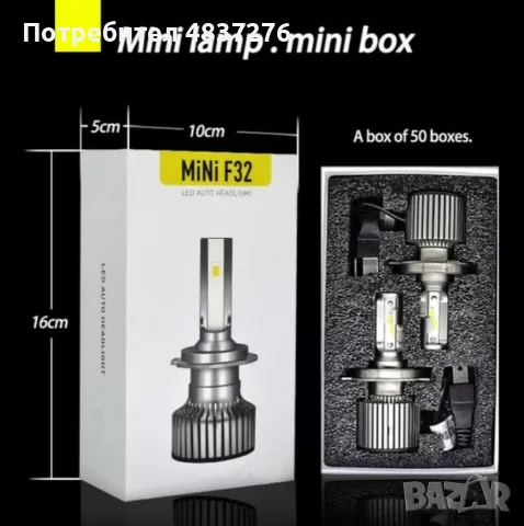 LED фарове за кола 12 V-2 броя, снимка 2 - Аксесоари и консумативи - 55621142