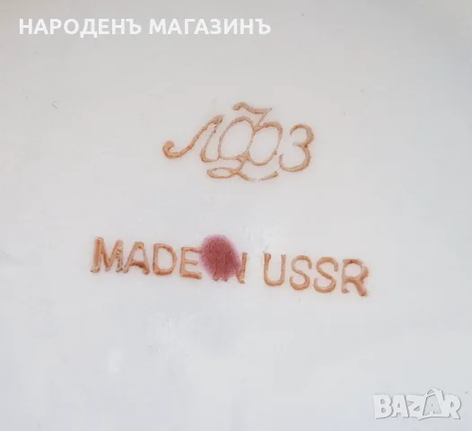 ЛФЗ - СССР - Перфектна гарафа за вино сервиз кана кобалт злато  , снимка 18 - Други ценни предмети - 55645126