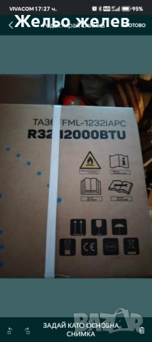 Климатик TESLA, 12,инвенторен нов, снимка 6 - Климатици - 54728599