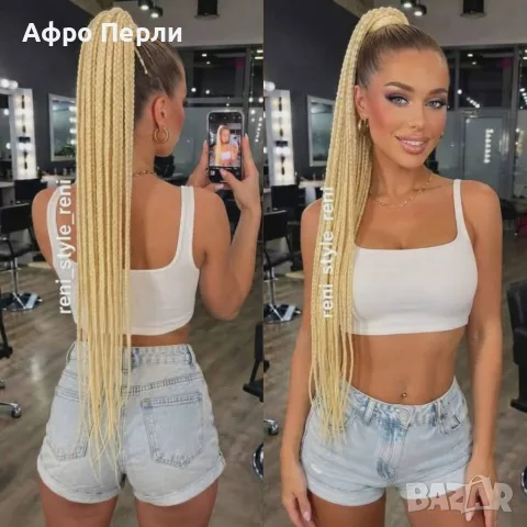 ♥️ПРОМОЦИЯ♥️10€ 🎁Опашка от африкански плитки сенегалски туистери ариел къдрици екстеншъни за коса