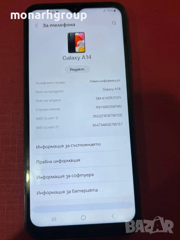 Телефон Samsung A14 /128gb/4gbRAM/, снимка 2 - Samsung - 54141503