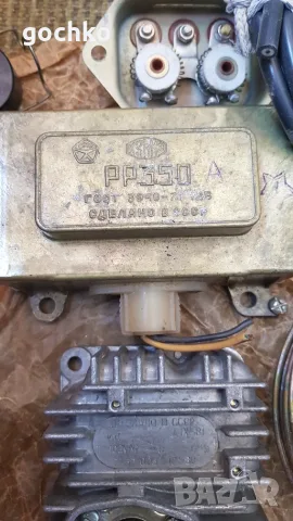 Авто неща от соца, снимка 3 - Части - 55510720