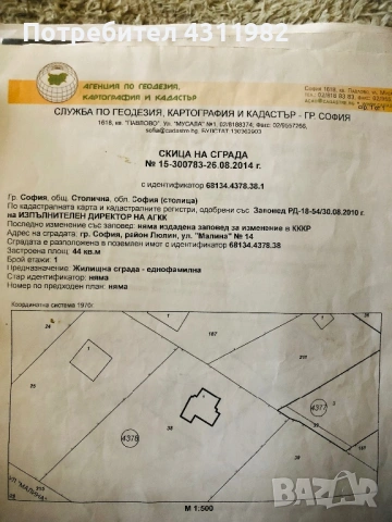 Отдава се под наем парцел в кв. Суходол местност Манилов дол, снимка 5 - Парцели - 54454020
