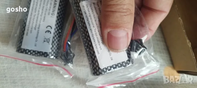 7.4V 1500mah 18650 11.1Wh LiIon Батерия два броя , снимка 5 - Друга електроника - 55440116