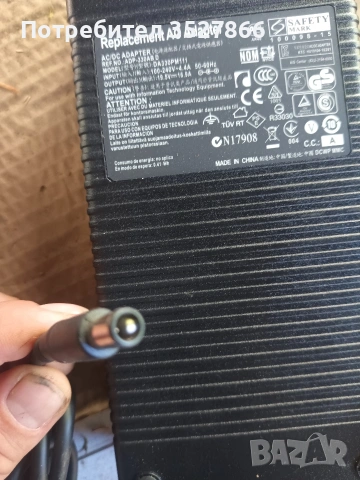 Зарядно за Лаптоп Dell Alienware 19.5V /16.9A 330W, снимка 4 - Кабели и адаптери - 55216034