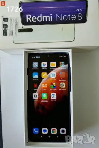 Redmi Note 8 pro със зарядно, кабел, силиконов гръб и ориг. кутия