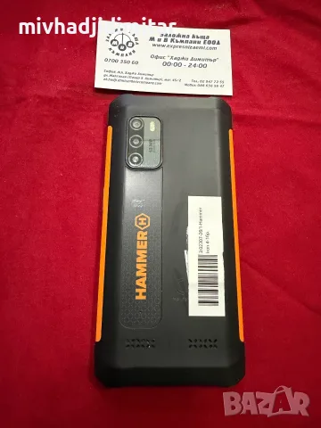 ***УНИКАЛЕН МОДЕЛ*** Hammer Iron 4 , снимка 2 - Други - 55362541